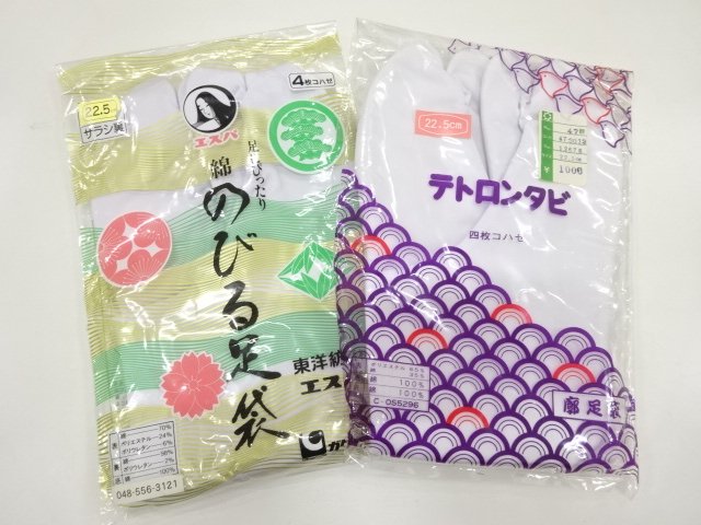 未使用品　白足袋2足セット(22.5センチ)